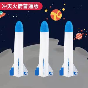 【Lamuse Toys】 Childrens toys rockets soaring outdoor sports glow barometric pressure release soar