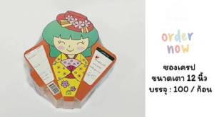 Totrees ซองเครปเตา12 นิ้ว ซองเครปญี่ปุ่น (100ซอง/ลาย) ชุดลายกิโมโน  รหัส FA-12-6