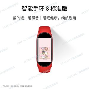 全新华为小米OPPO苹果通用新款智能手环测血压血氧多功能运动手表