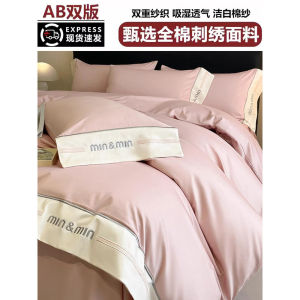 Mr. Jue Light Luxury High-End Feel Bedding Set Four-Piece Pure Cotton Quilt Cover Bed Sheet Bed Skirt Three-Piece Embroidered Bedding LZD