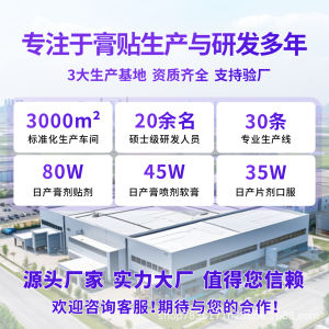 养生馆专用厂家批发爆款蜜灸膏套装私域电商美容院筋骨痛消热灸膏