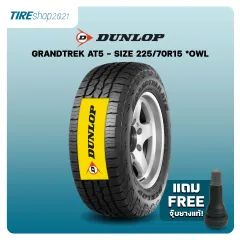ยางรถยนต์ DUNLOP รุ่นENASAVE EC350+ ECO ขนาด195/60R16 ยางปี2025