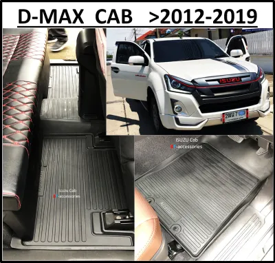 ผ้ายางปูพื้นรถยนต์ ถาดยางปูพื้น พรมปูพื้นรถ ISUZU D-MAX CAB ปี 2012 2013 2014 2015 2016 2017 2018 2019 All New DMAX แคป 5 ชิ้น