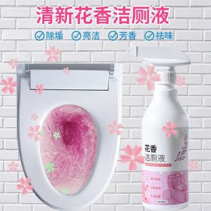 500ml Pencuci tandas floral Flower Fragrance Toilet Cleaner Spray Bathroom Cleaners Long Lasting Floral Fragrance 花香洁厕液 马桶清洁剂