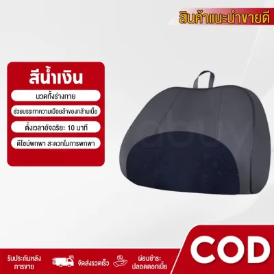 Srabuy ไร้สาย หมอนนวดคอไฟฟ้า เครื่องนวดคอ บ่าไฟฟ้า เครื่องนวดไหล่และคอ ประคบร้อนพร้อมการนวดแบบ 3D สองทิศทาง