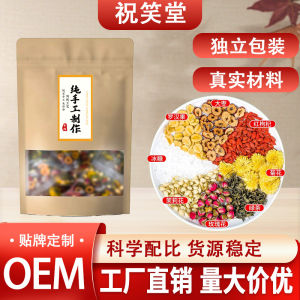 Rose chrysanthemum goji berry green tea individually packaged Bozhou health tea bags wholesale and direct delivery from the source factory