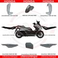 ชุดสี HONDA FORZA350 ปี2023 (สีเทา) โลโก้ดำ แท้ศูนย์. 