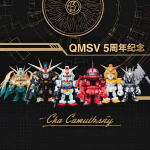QMSV MINI 5TH ANNIVERSARY ARTIST COLOR BLINDBOX