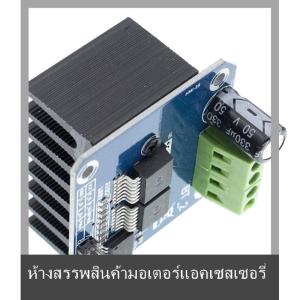 💟💥【Special price】💟💥Muya 43A BTS7960แบบสะพานคู่ H-Bridge โมดูลไดรเวอร์พลังงานสูง DIY รถอัจฉริยะวินิจฉัยสำหรับ Arduino