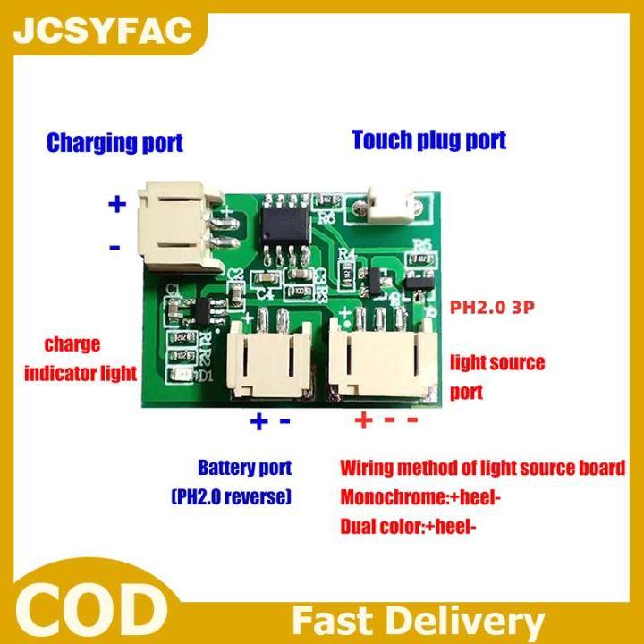 JCSYFAC Touch Sensor Module For Making LED Touch Sensitive Smart Epoxy ...