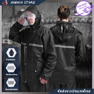 ชุดกันฝน แบบหนา เสื้อกันฝนแบบชิ้นเดียว เสื้อกันฝนแถบสะท้อนแสงสีกรมท่า เสื้อกันฝนกันน้ํา Raincoat