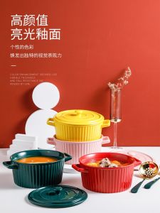 Myelement 8/10inch Bake & Serve - Large Ceramic Soup Bowls With Handles Microwave and Dishwasher Safe Pots with Lids