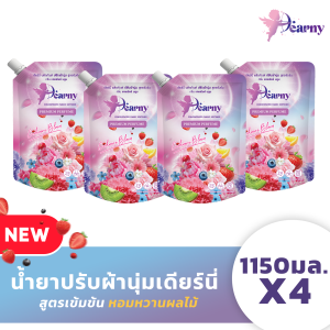ใหม่! Dearny น้ำยาปรับผ้านุ่มเดียร์นี่ สูตรเข้มข้นพิเศษ ถุง 4600(1150x4) มล. กลิ่น แคชเมียร์บลูม ต้านเชื้อแบคทีเรีย อ่อนโยน