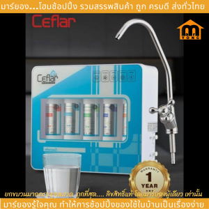 MARYONG เครื่องกรองน้ำดื่ม 5 ขั้นตอน CWP-01 คุณภาพดี ติดตั้งง่าย ไส้กรอง PP 5 micron 1 ชิ้น รับประกัน 1 ปี จัดส่งฟรี