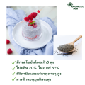 เมล็ดเจีย ออร์แกนิคแท้ มีอย. 100 240 800กรัม ตราฮักละมูลฟาร์ม Organic Chia seed เมล็ดเชีย เจีย เชีย. 