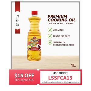 Knife Cooking Oil - 1L