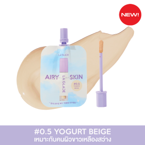 MINI AIRY SKIN CONCEALER LA GLACE | คอนซีลเลอร์ซองลากลาส เนื้อเซรั่ม บางเบาแต่ปกปิด แบบซองพกง่าย