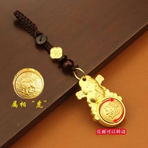 已开光 新款财神转转十二生肖和黄铜钥匙扣转转手把招财挂件高级随身挂饰礼物 The New God of Wealth Turn Around The Zodiac and Brass Keychain Turn Around The Fortune Pendant Senior Hanging Ornaments Gift