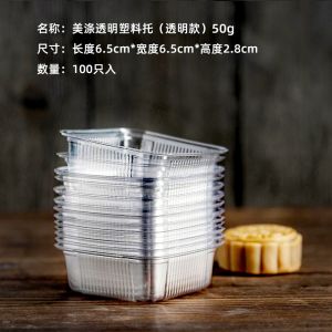 250g 无糖冰皮月饼混合粉 / 冰皮月饼预拌粉 套装包装盒，袋 墨迹 mold  SNOW SKIN MOONCAKE PREMIX (BING PI) PRE-MIX snowskin 冰皮月饼混合粉 / 冰皮月饼预拌粉