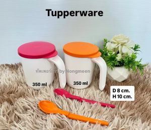Tupperware แก้วน้ำสีขาว+ช้อน รุ่น illumina mug with spoon ขนาด 350ml (1ใบ) (เลือกสีได้)