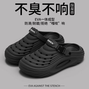 Free Shipping New Detachable Clog Sandals For Men Suitable For Summer Wear Featuring A Non-Slip EVA Toe Cap And Designed For Outdoor Use As Half-Slipper Beach Sandals