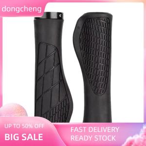 dongcheng 1Pair Bicycle Grips Shockproof Bike Handlebar Cover Anti-Slip Lockable Grips Ergonomic Cycling Rubber Handle Grips