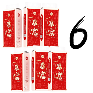 3PACKS 4PLY WALL HANGING TISSUE CNY PACKAGING 1000PCS (MP03)