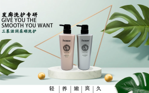 Authentic SNISSAM HAIR CARE SHAMPOO 800ML !! 三慕懒人洗护 洗发水 !!