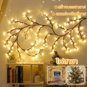 【Smilewil】ไฟฟูจิสติกส์ LED ไฟสาขา ไฟบรรยากาศ ดวงดาว การตก แหล่งจ่ายไฟ USB วัสดุกันน้ำ แต่งวันหยุด