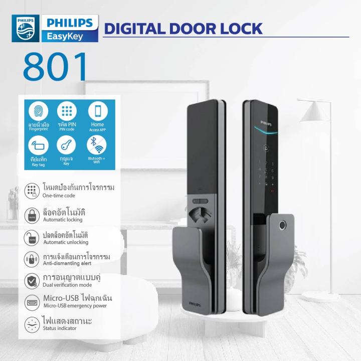 Philips%20%E0%B8%8A%E0%B8%B8%E0%B8%94%E0%B8%A5%E0%B9%87%E0%B8%AD%E0%B8%84%E0%B8%9B%E0%B8%A3%E0%B8%B0%E0%B8%95%E0%B8%B9%E0%B8%A3%E0%B8%B0%E0%B8%9A%E0%B8%9A%E0%B8%94%E0%B8%B4%E0%B8%88%E0%B8%B4%E0%B8%95%E0%B8%AD%E0%B8%A5%20%E0%B8%A3%E0%B8%B8%E0%B9%88%E0%B8%99%20801%20/%20Philips%20Digital%20Door%20Lock%20Model%20801%20-%20Image%203