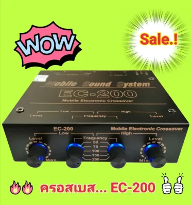 ​ อีคิวปรับแต่งเสียง ครอสเบส EC-200 ec200 ปรับจูนเสียงให้ดีขึ้น แนวเสียงเบสหนักนุ่มลึก เครื่องเสียงติดรถยนต์ มีไฟโซที่เครื่อง