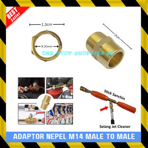 KONVERTER CONVERTER KONEKTOR CONNECTOR ADAPTOR SAMBUNGAN PENYAMBUNG PENGHUBUNG NEPEL THREAD DRAT M14 14 MM 14MM MALE TO MALE COWO KE COWO DARI SELANG JET CLEANER MESIN STEAM KE STICK STIK SANCHIN QUICK RELEASE KOPLER COUPLER ALAT SEMPROT CUCI MOBIL MOTOR