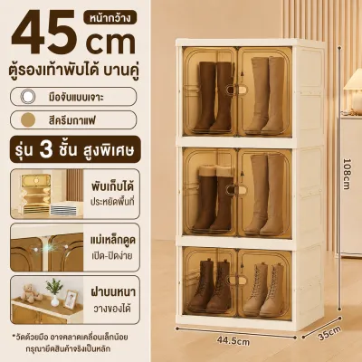 SALVO กล่องรองเท้า 3-9 ชั้น ใส่ได้ชั้นละ 2 คู่ กล่องใส่รองเท้า กล่องรองเท้าพลาสติกบานใส พับได้ shoe box waterproof