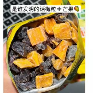 Mango Plum Sweet Sour Plum Seedless Dried Fruit Sour Snacks 芒果话梅粒酸甜果干零食