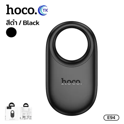 เครื่องมือติดตาม GPS ไร้สาย ป้องกันการสูญหาย 230mAh รองรับ iOS ขนาดเล็กพกพาสะดวก HOCO E94