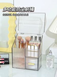 Shopclassyshop Acrylic Makeup brush Holder storage bucket lipstick lip glaze box brush dust-proof eyebrow pencil eye shadow brush