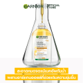 [แพคคู่สุดคุ้ม] การ์นิเย่ ไมเซล่า ออยล์-อินฟิวส์ คลีนซิ่ง วอเตอร์ 400มล Garnier Micellar Oil Infused Cleansing Water 400ml x2 ล้างเครื่องสำอาง. 