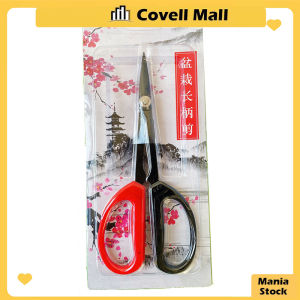Grape Pruning Scissors Bonsai Long Handle Scissors High Quality