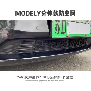 ABS lưới bảo vệ precisions che chắn chia thiết kế màn hình xe hơi Cửa sổ lưới nội thất xe hơi bảo vệ ABS lưới cho xe