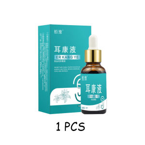 Earwax Cleanser 20ML Ubat Pencuci Telinga Daun Herba Mujarab Otitis media ear drops Pus people use special medicine ear lotion to treat oily ear rotten itching can eliminate tinnitus and ear pain