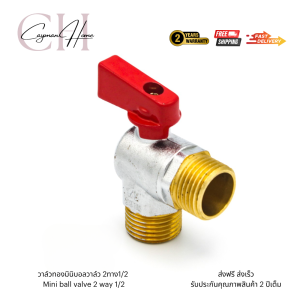 มินิบอลวาล์ว มินิบอลวาล์ว 2 ทาง มินิบอลวาล์วทําจาก SUS 304 แท้