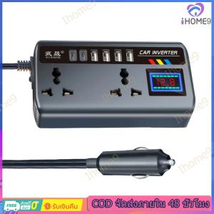 【มาถึงภายใน 2 วัน】 200W Voltage Converter with USB & Type-C Port DC 12V 24V To AC 220V Voltage Transformer Car Power Converter