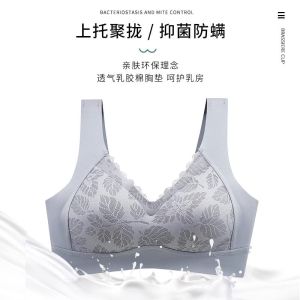(READY STOCK) Women Bra Wireless Thailand Shaped Full Cup Breathable Vest Styled Premium Seamless Push Up Bra（With buckle）