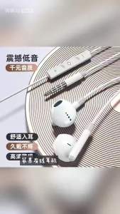 For Galaxy S24 Ultra Type C Earbud Wired Headphones With Mic DAC Chip 3.5mm Earphone S23 S22 S21 + Ultra note 20 10 Accessories