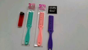 หวีซอย หวีซอยผม