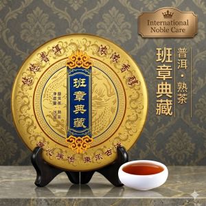 【云南核心产区直邮】老班章 普洱茶 熟茶 AAA 级 特级古树 陈年熟普 中国名茶 直邮 - Lao Ban Zhang Puer Tea Ripe Teh Cina