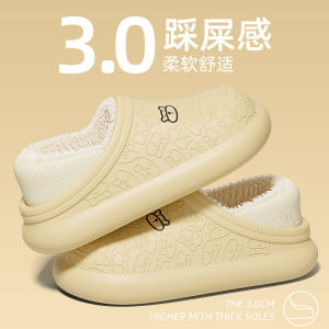 Free Shipping WomenS Cotton Slippers Indoor Fleece-Lined Winter Slippers MenS Plush Slippers Warm And Cozy For Home Use In Winter And Autumn Cute Couple Style