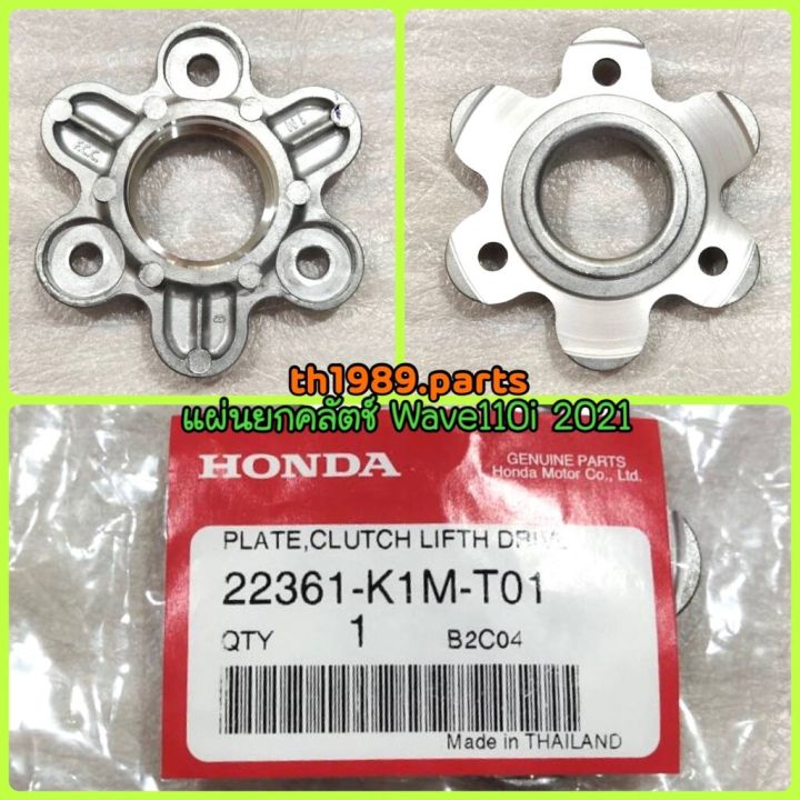 K1 SONIC (M) Yellow #22180