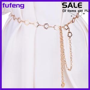 fufeng Fashion Metal Hollow Flower Waist Chain For Women Dress Shirt Suit Decoration Belts Body Chain