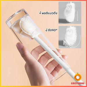 Cozy แปรงล้างขวดซิลิโคน แปรงล้างแก้ว ขวดนม ที่ล้างขวด ด้ามจับยาว สําหรับทําความสะอาดถ้วยแก้ว bottle brush